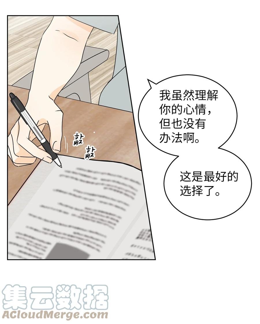 41 他那么怂
