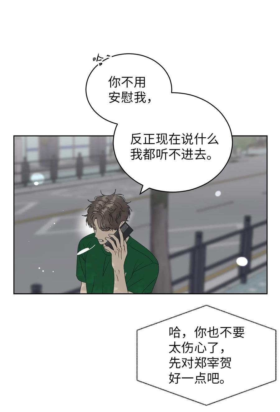 41 他那么怂