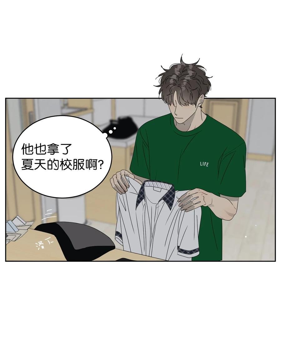 41 他那么怂