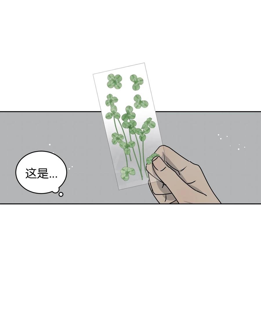 41 他那么怂