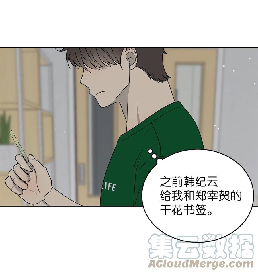 41 他那么怂