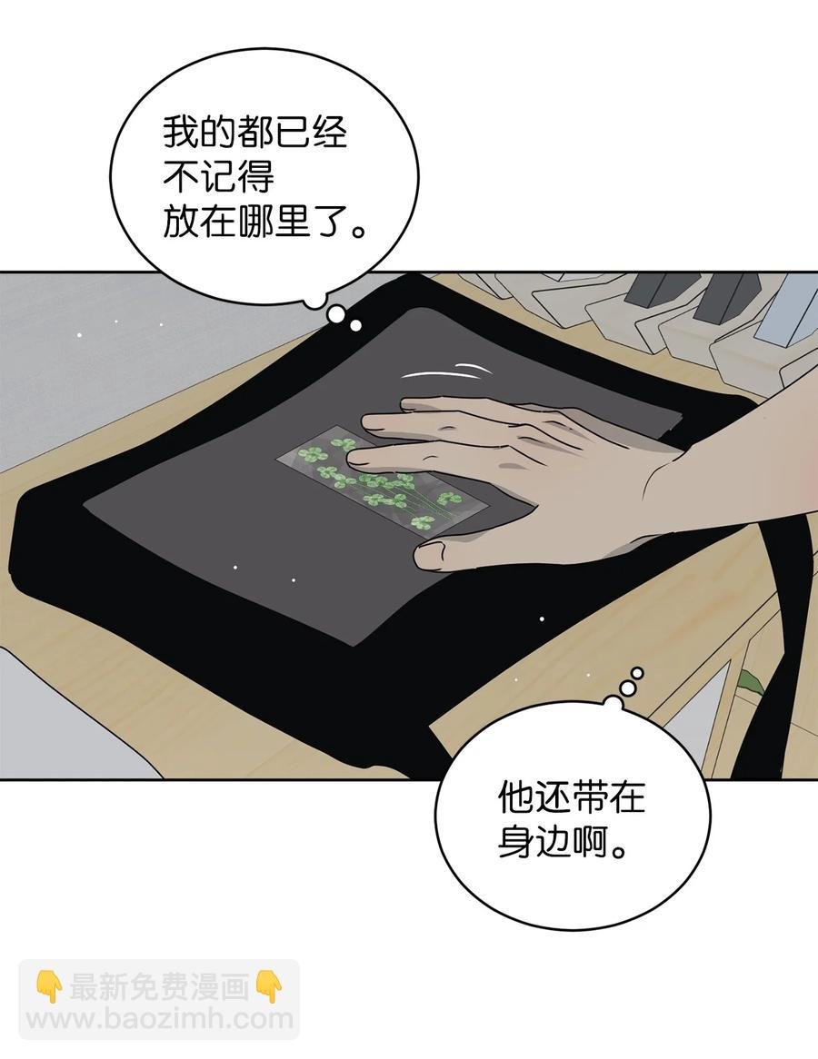 41 他那么怂