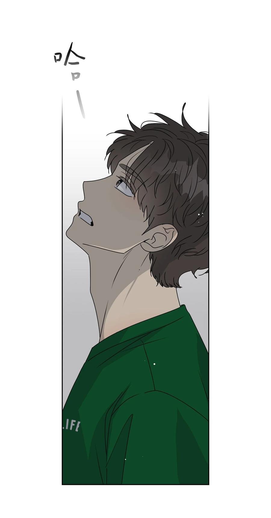 41 他那么怂