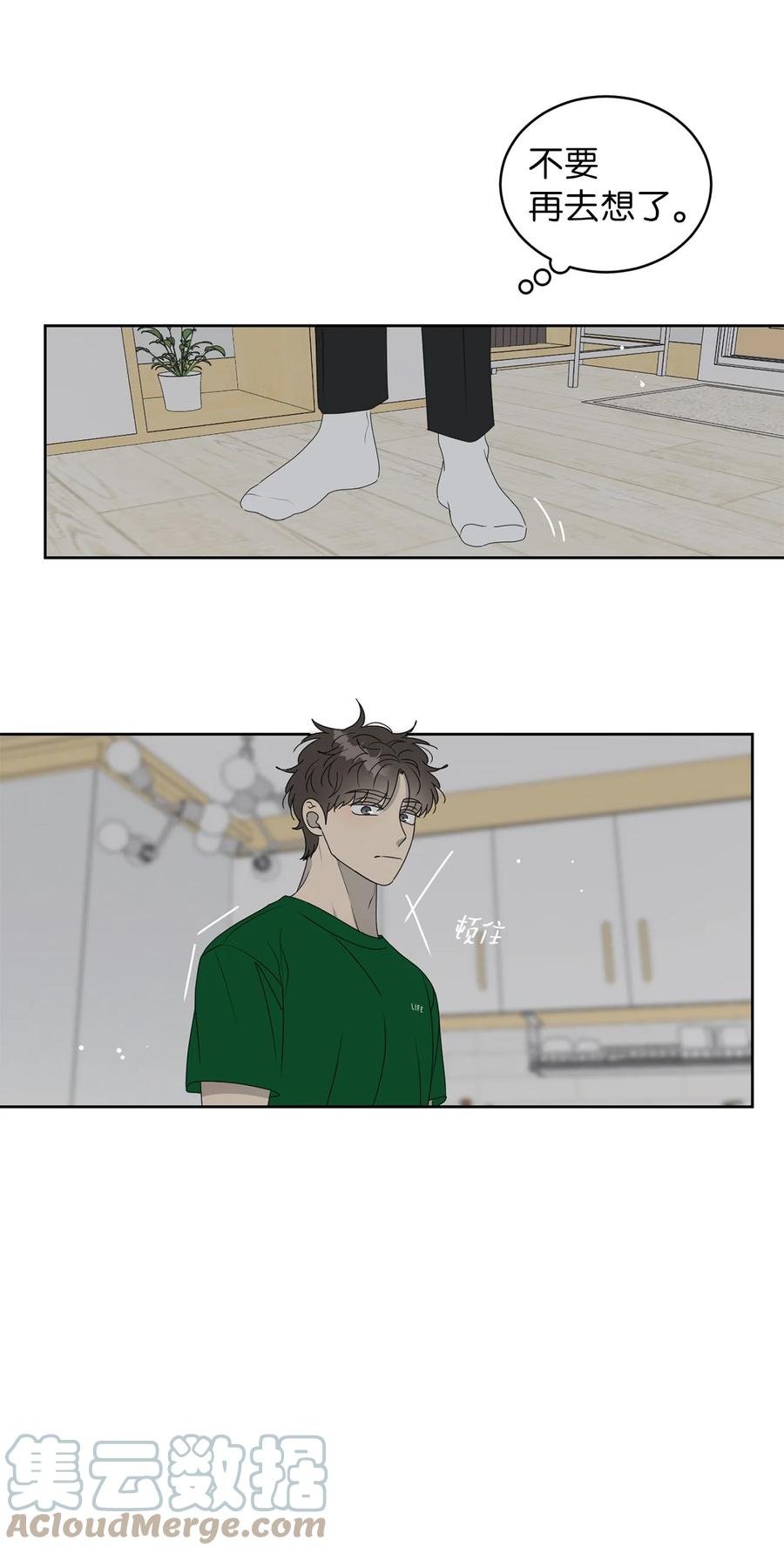 41 他那么怂