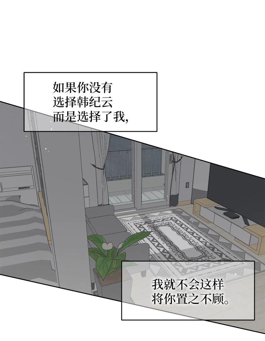 41 他那么怂