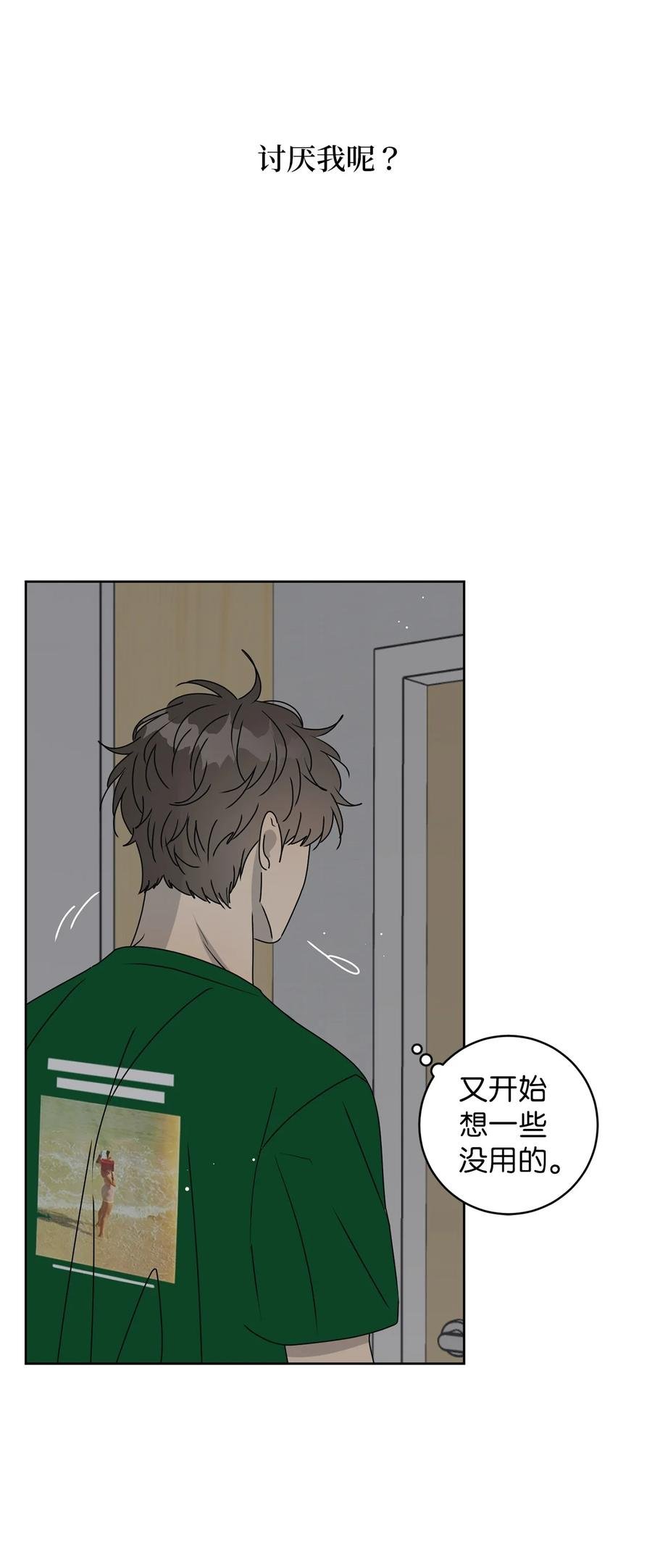 41 他那么怂