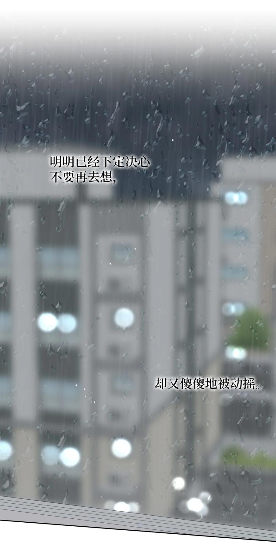 41 他那么怂