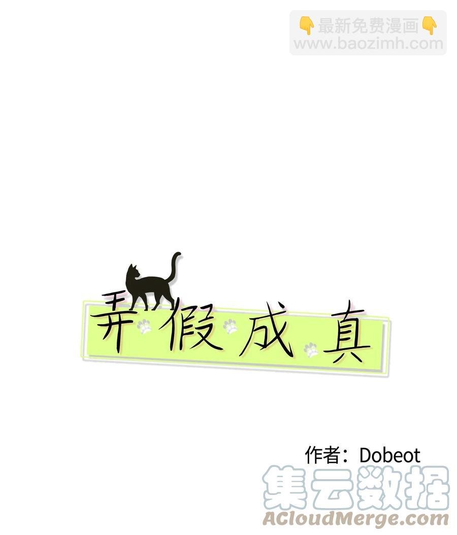 41 他那么怂
