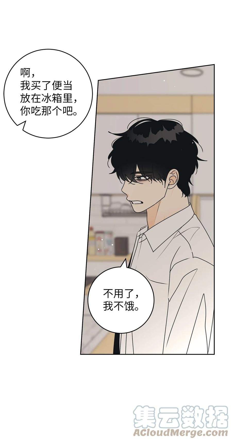 41 他那么怂
