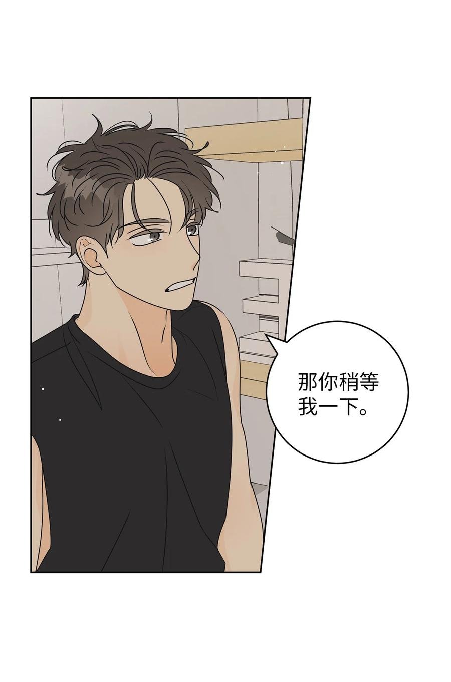 41 他那么怂