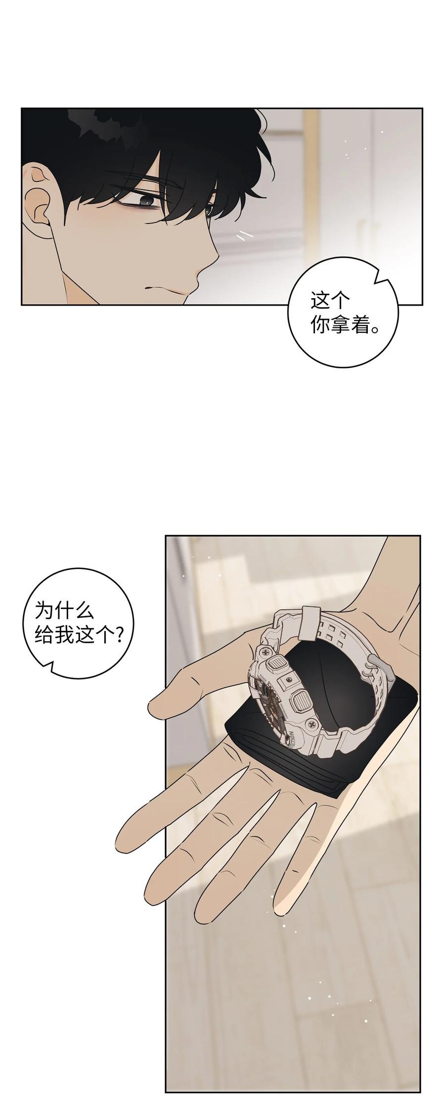 41 他那么怂