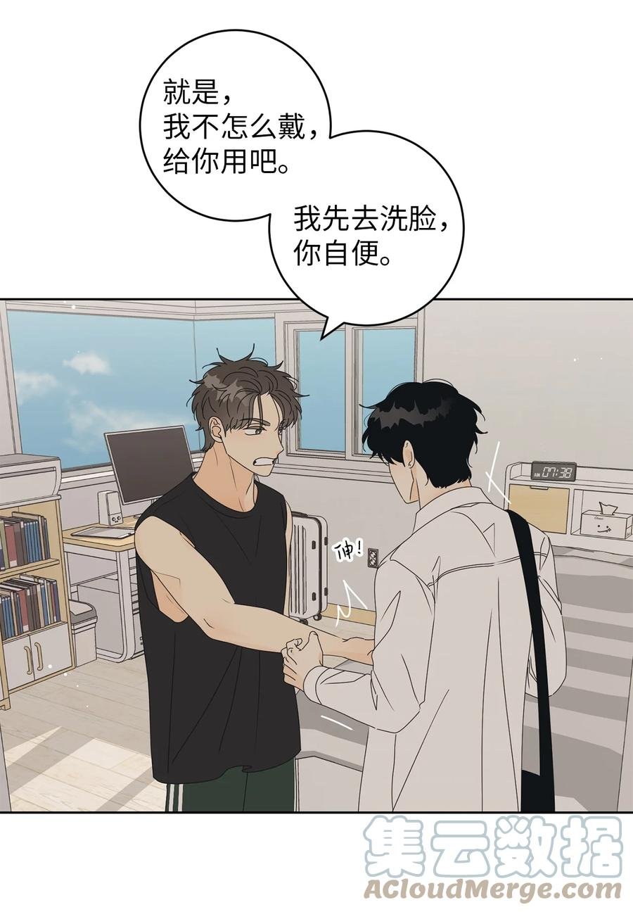 41 他那么怂