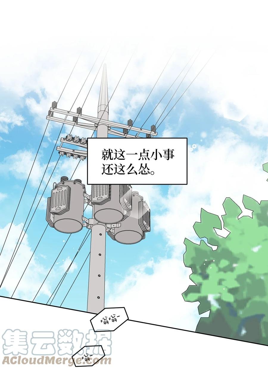 41 他那么怂