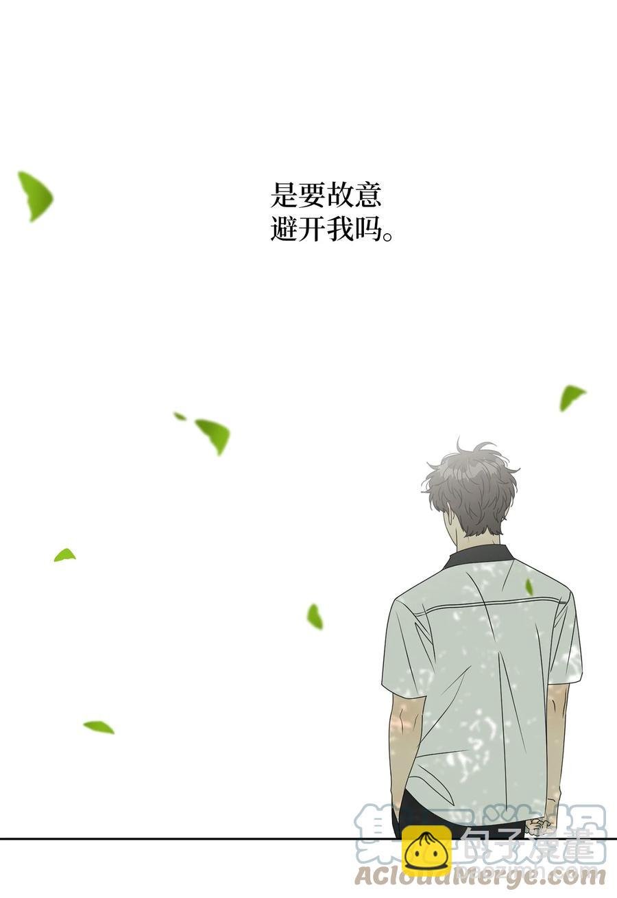 41 他那么怂