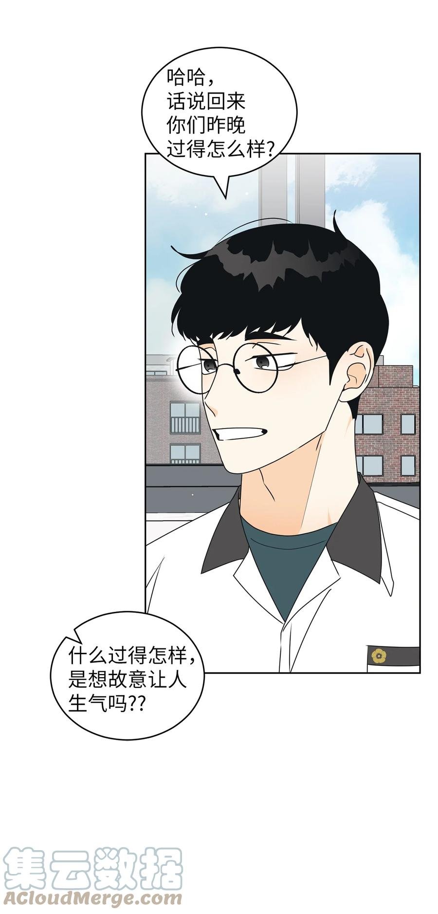 42 担心