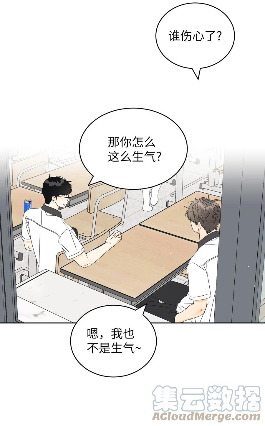 42 担心