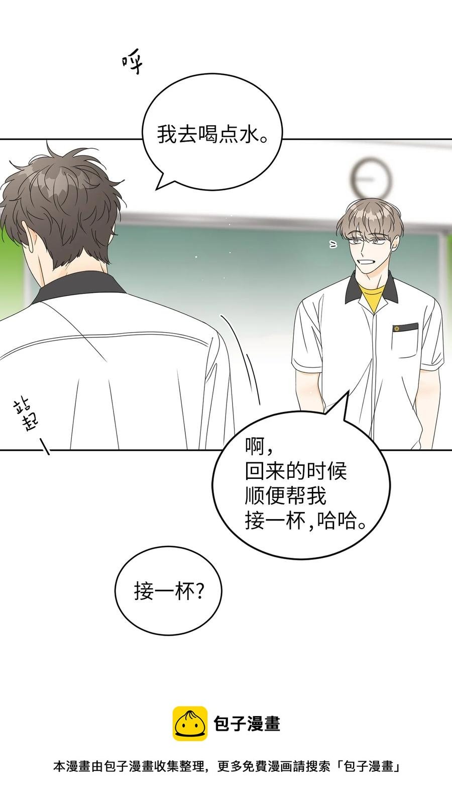 42 担心