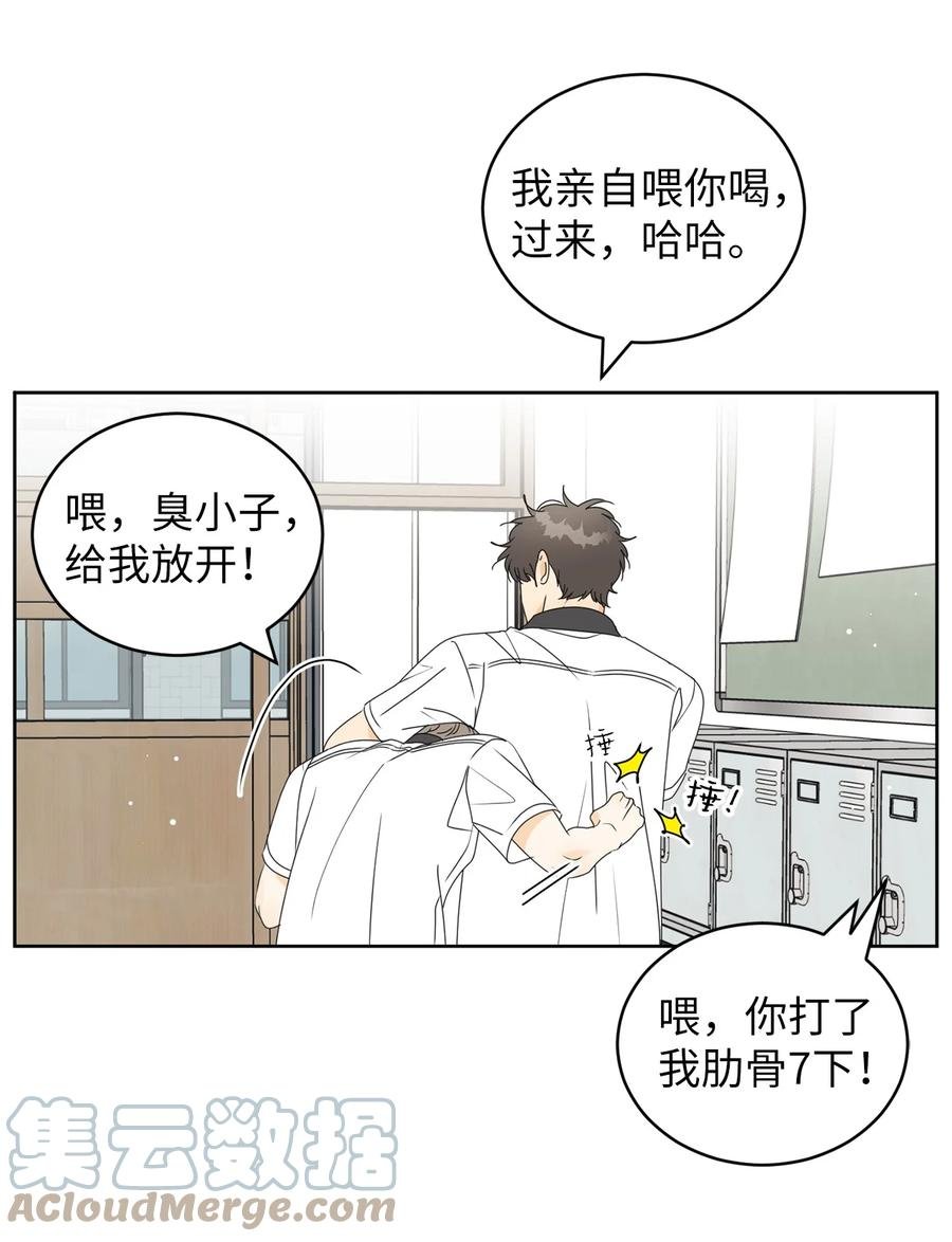 42 担心
