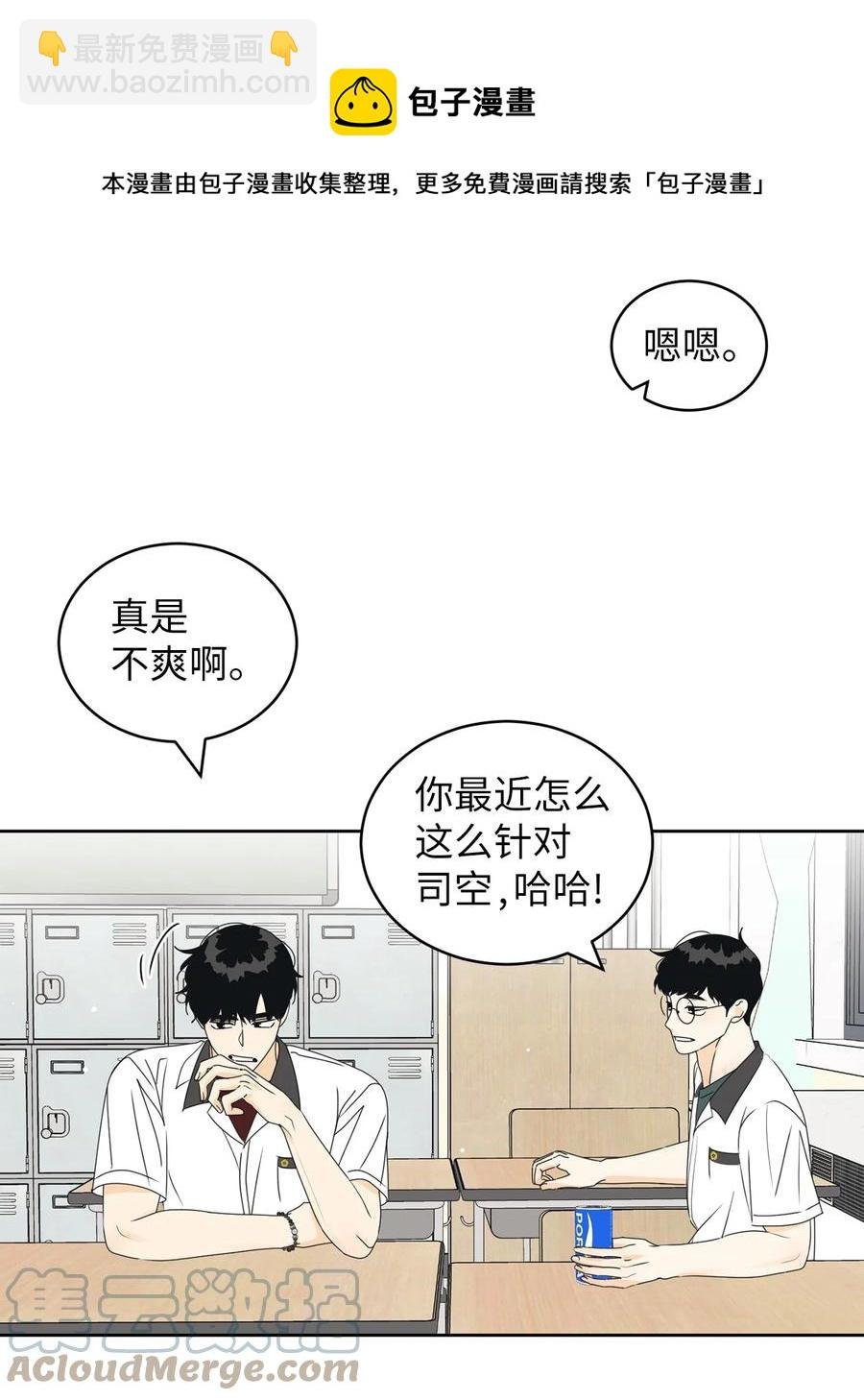 42 担心