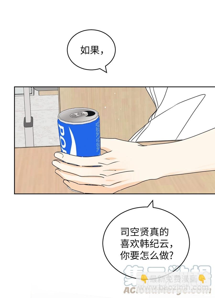 42 担心