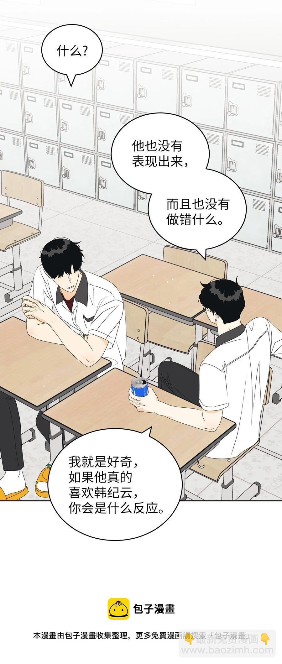42 担心
