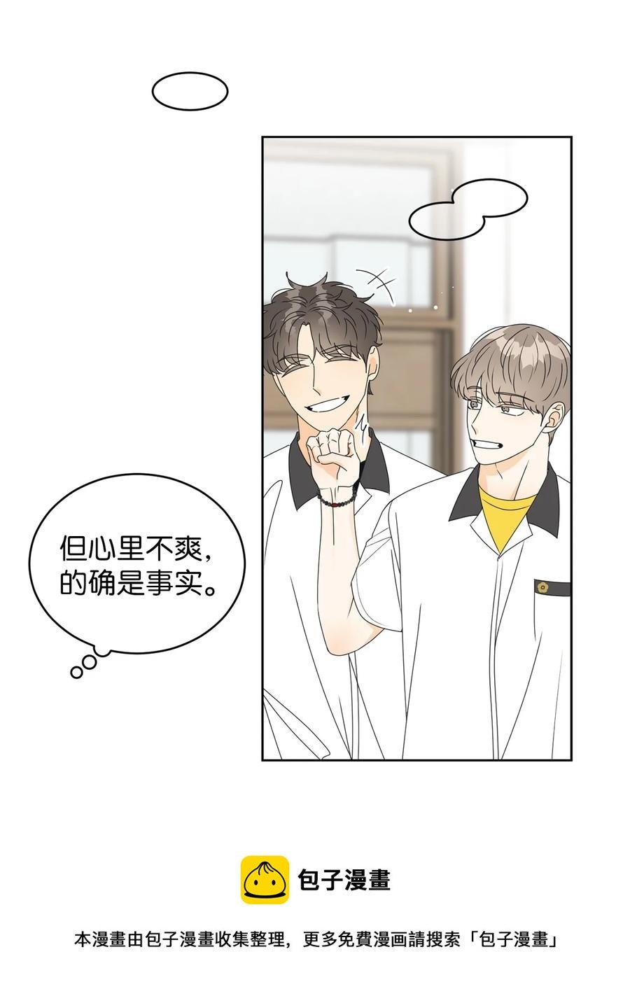 42 担心