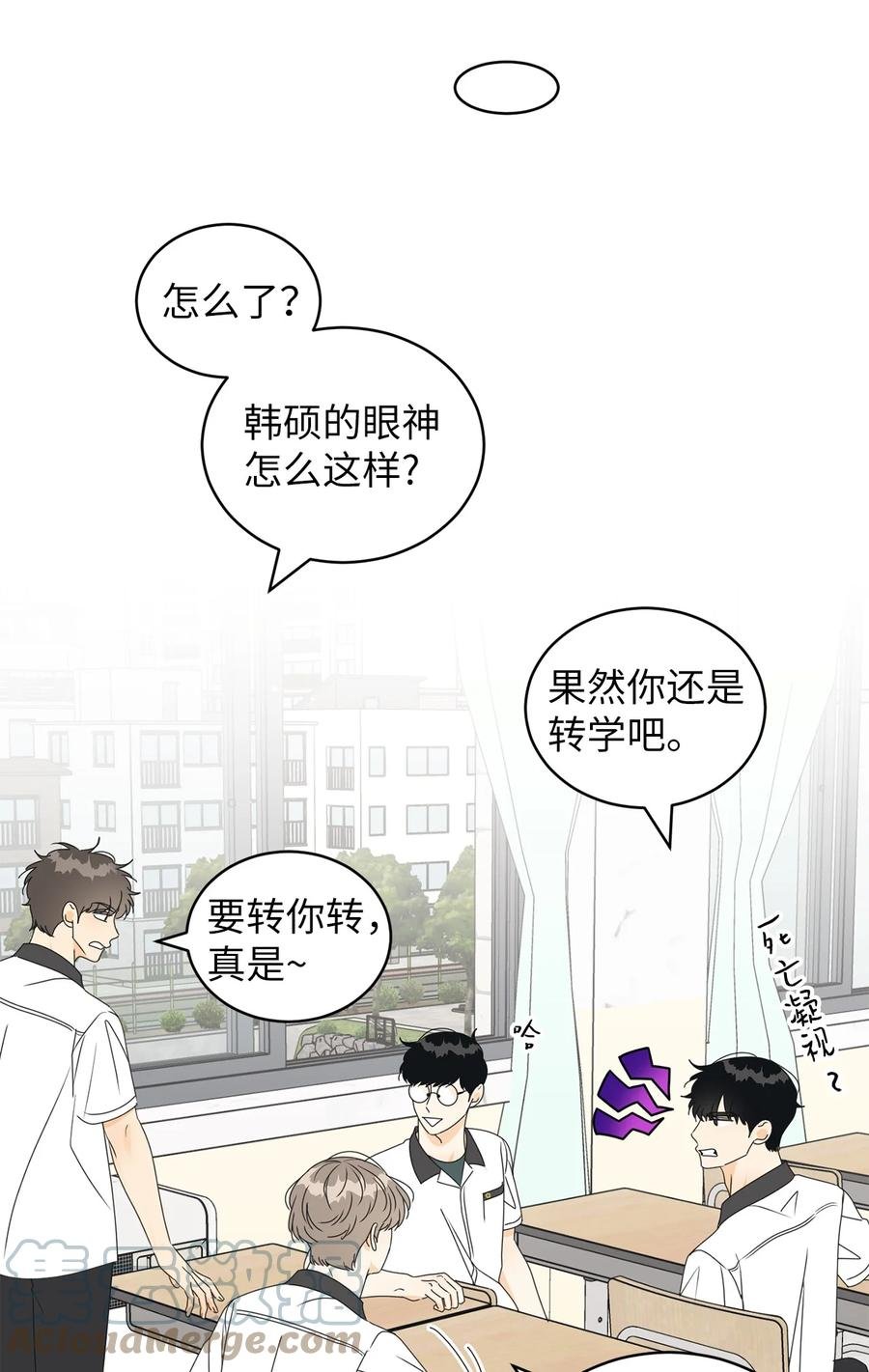 42 担心