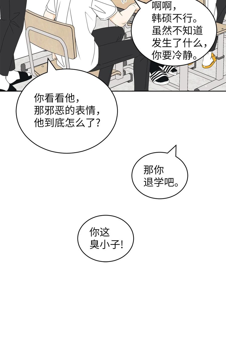 42 担心