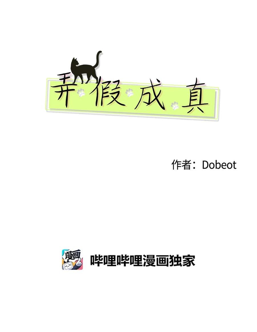 42 担心
