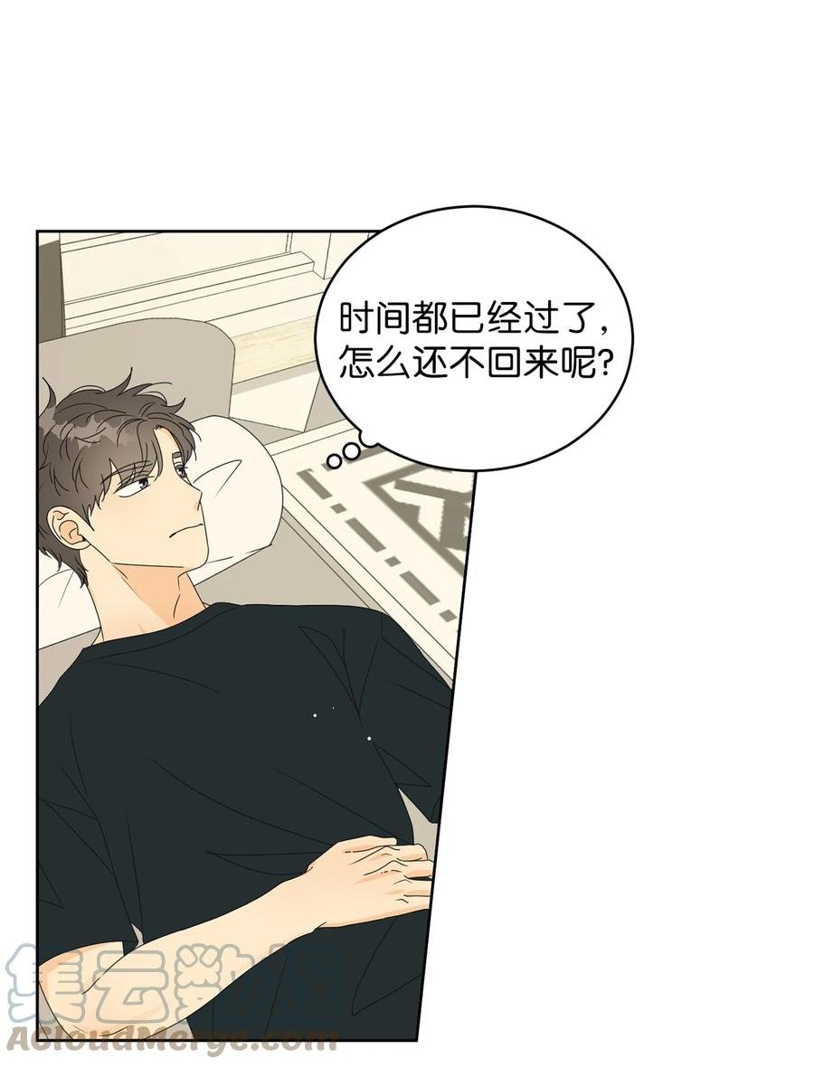 42 担心