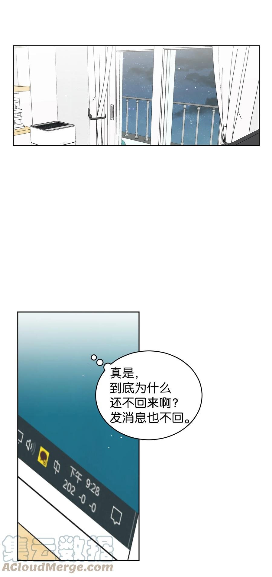 42 担心