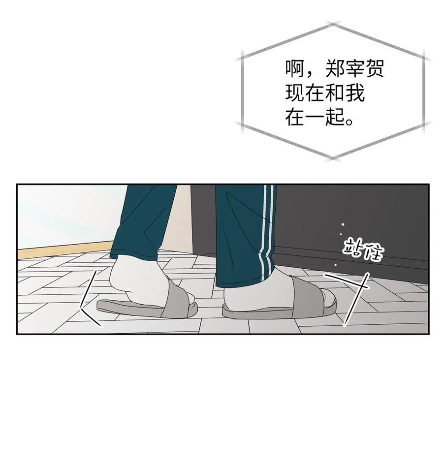42 担心