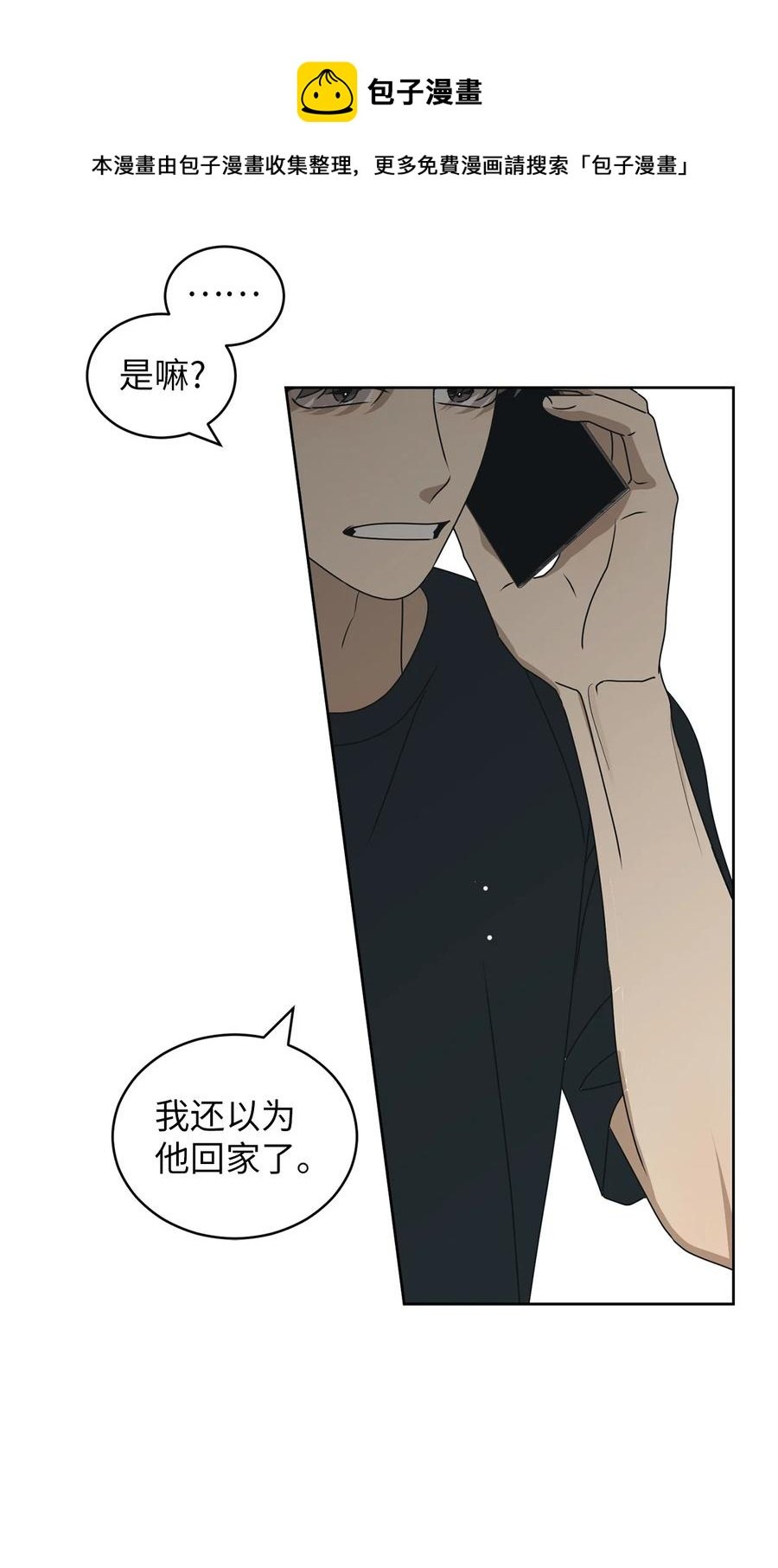 42 担心
