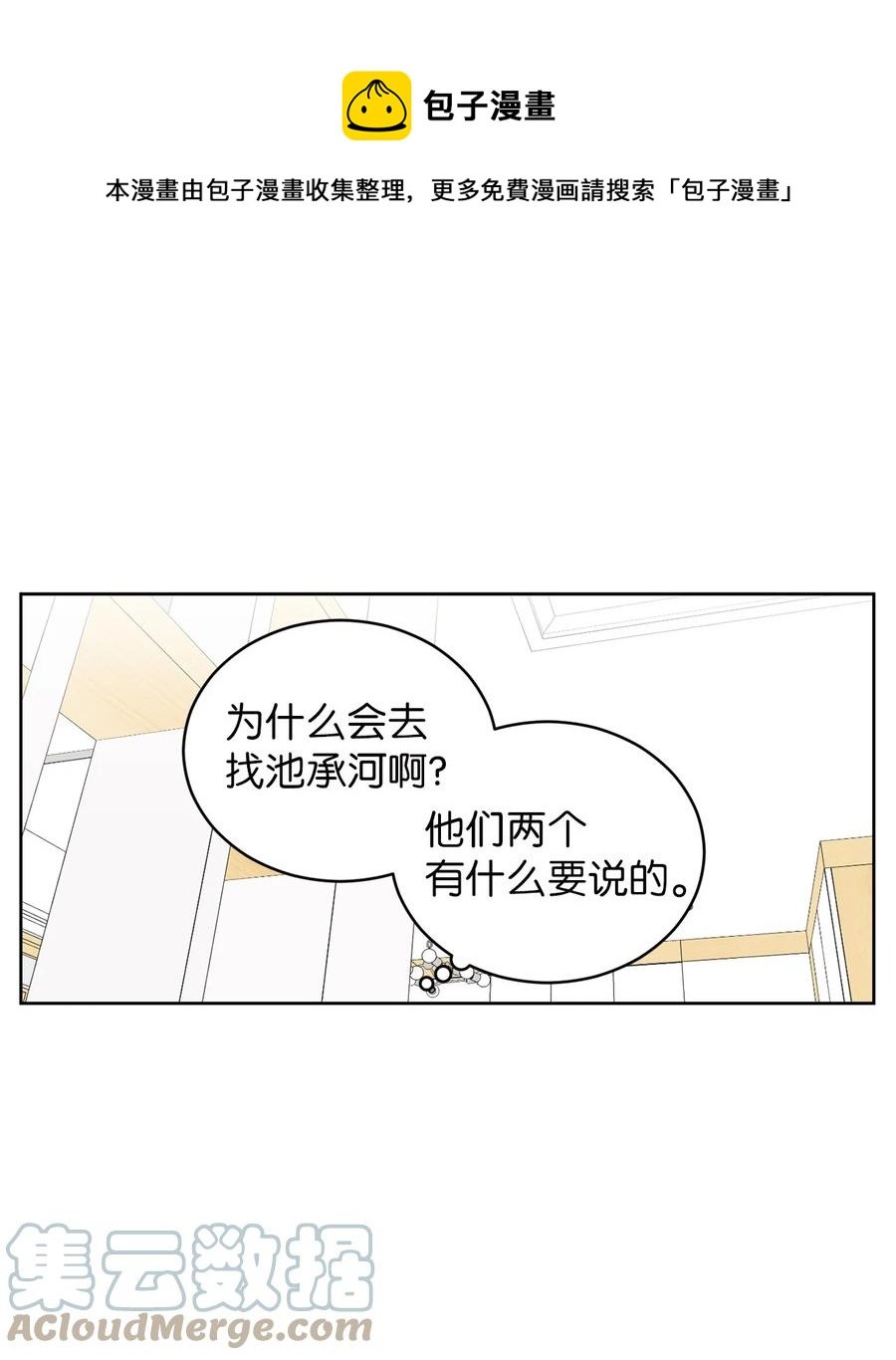 42 担心