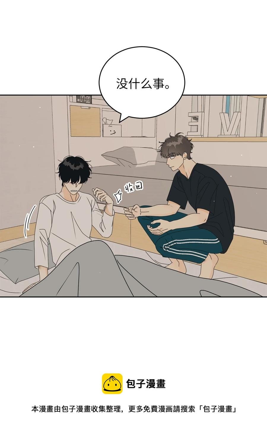43 惯性依赖