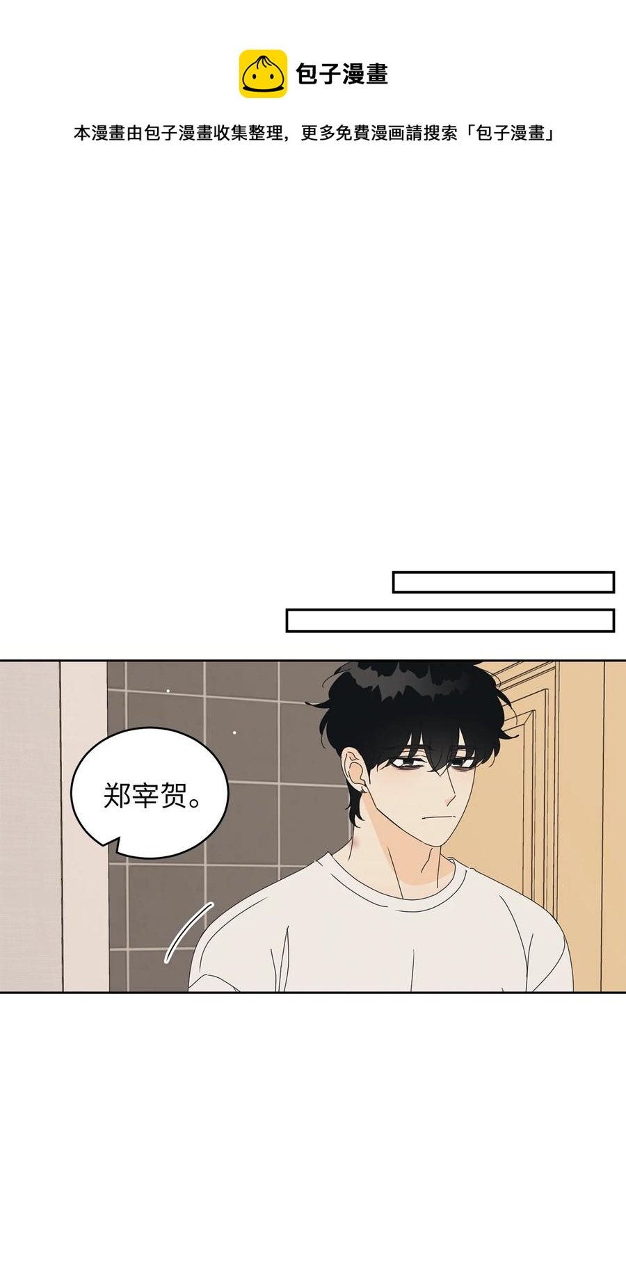43 惯性依赖