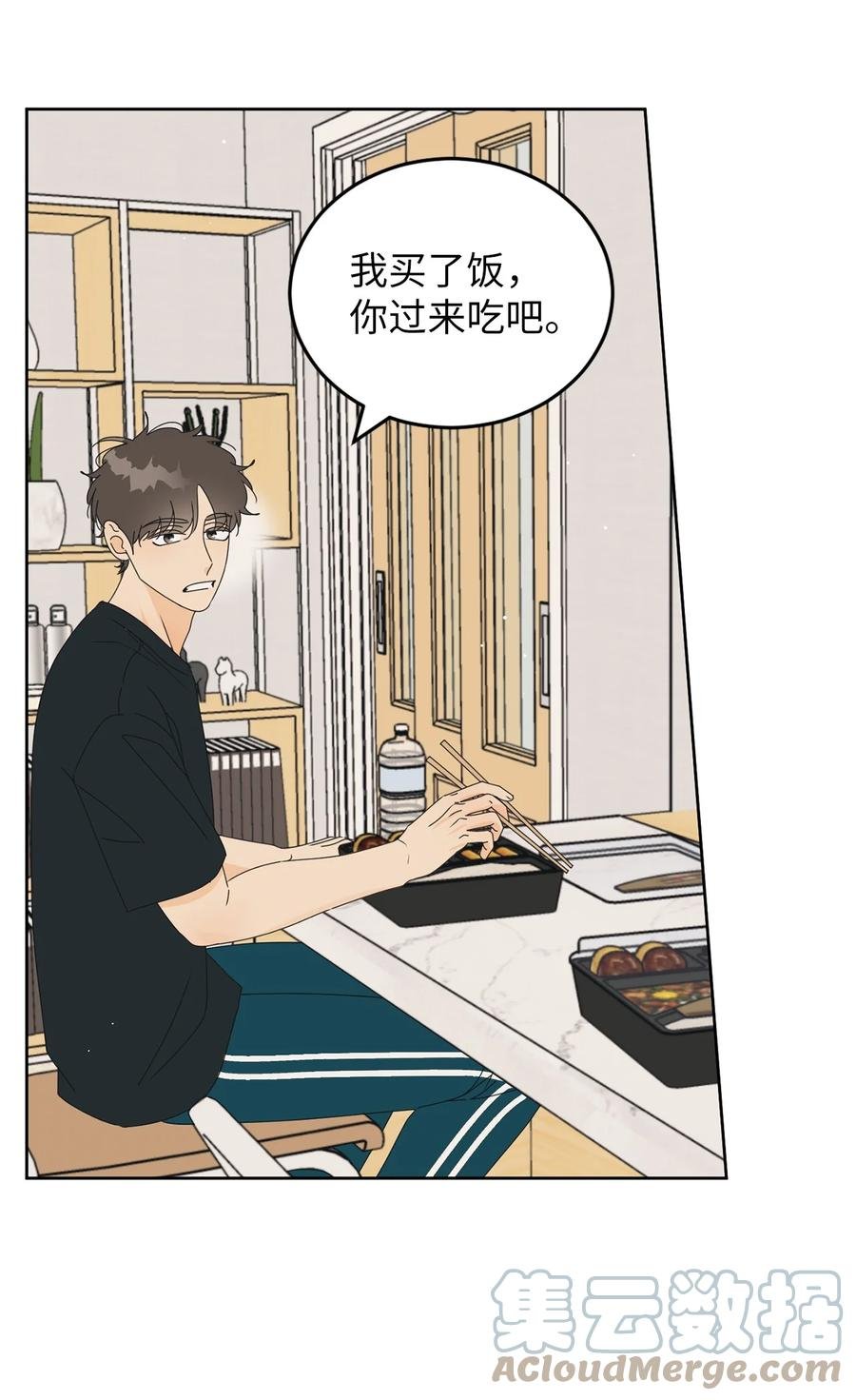 43 惯性依赖