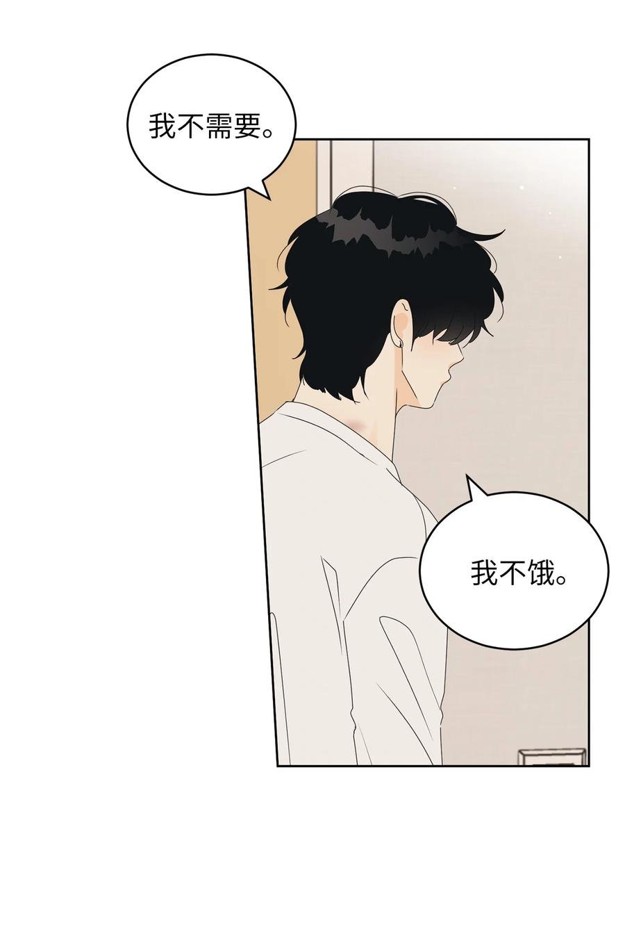 43 惯性依赖