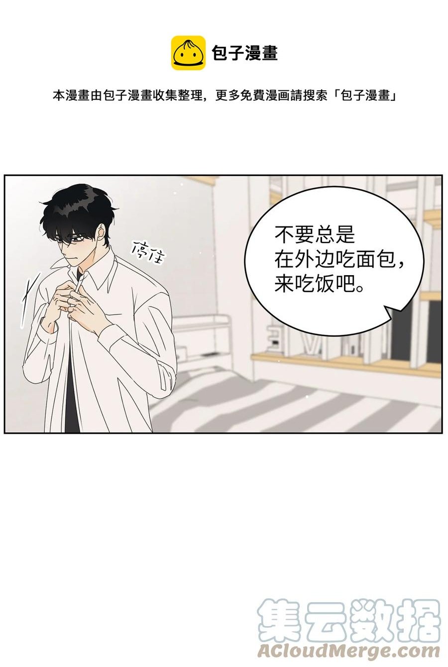 43 惯性依赖