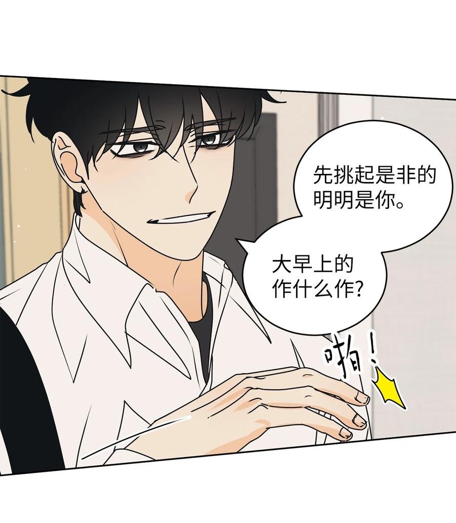 43 惯性依赖