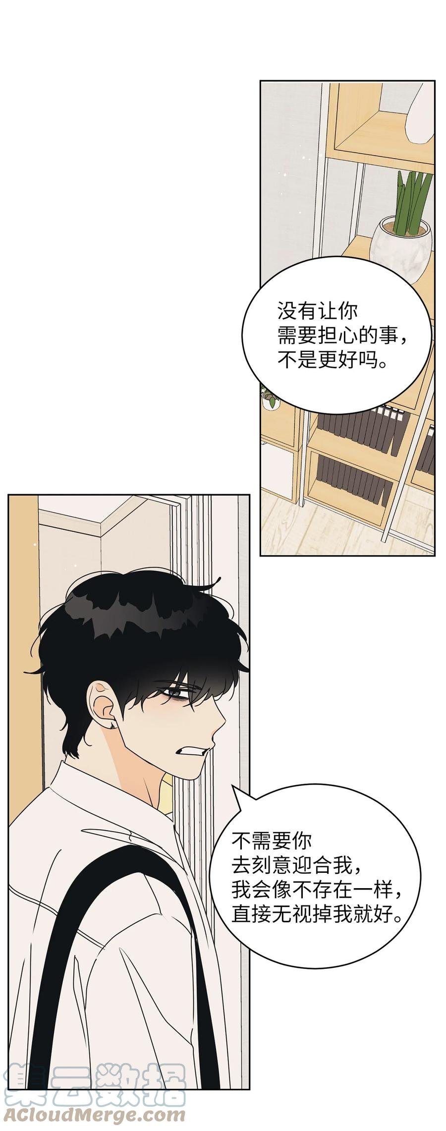 43 惯性依赖