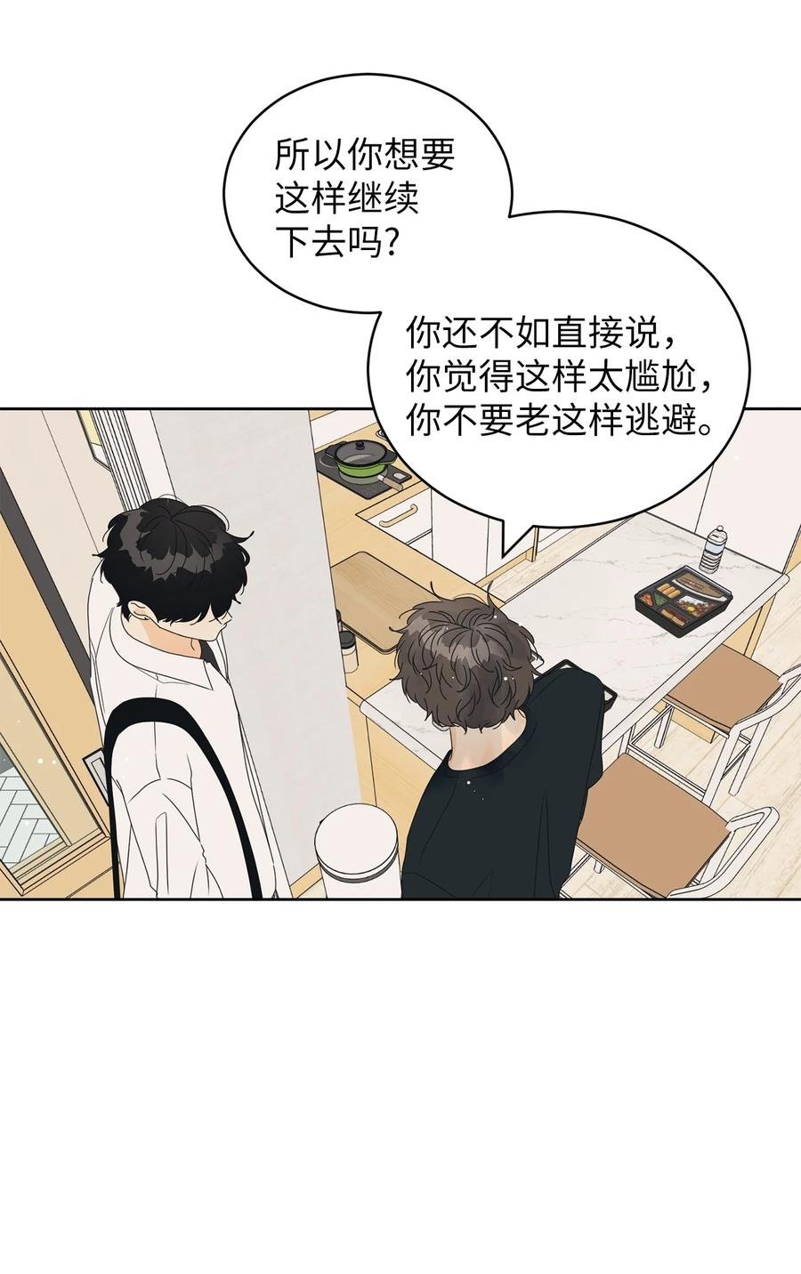 43 惯性依赖