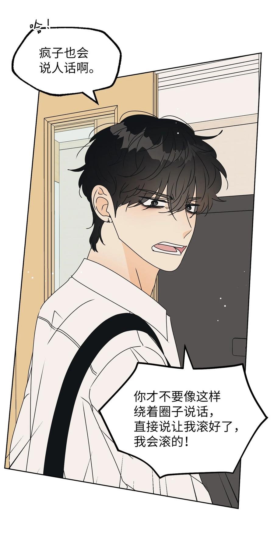 43 惯性依赖