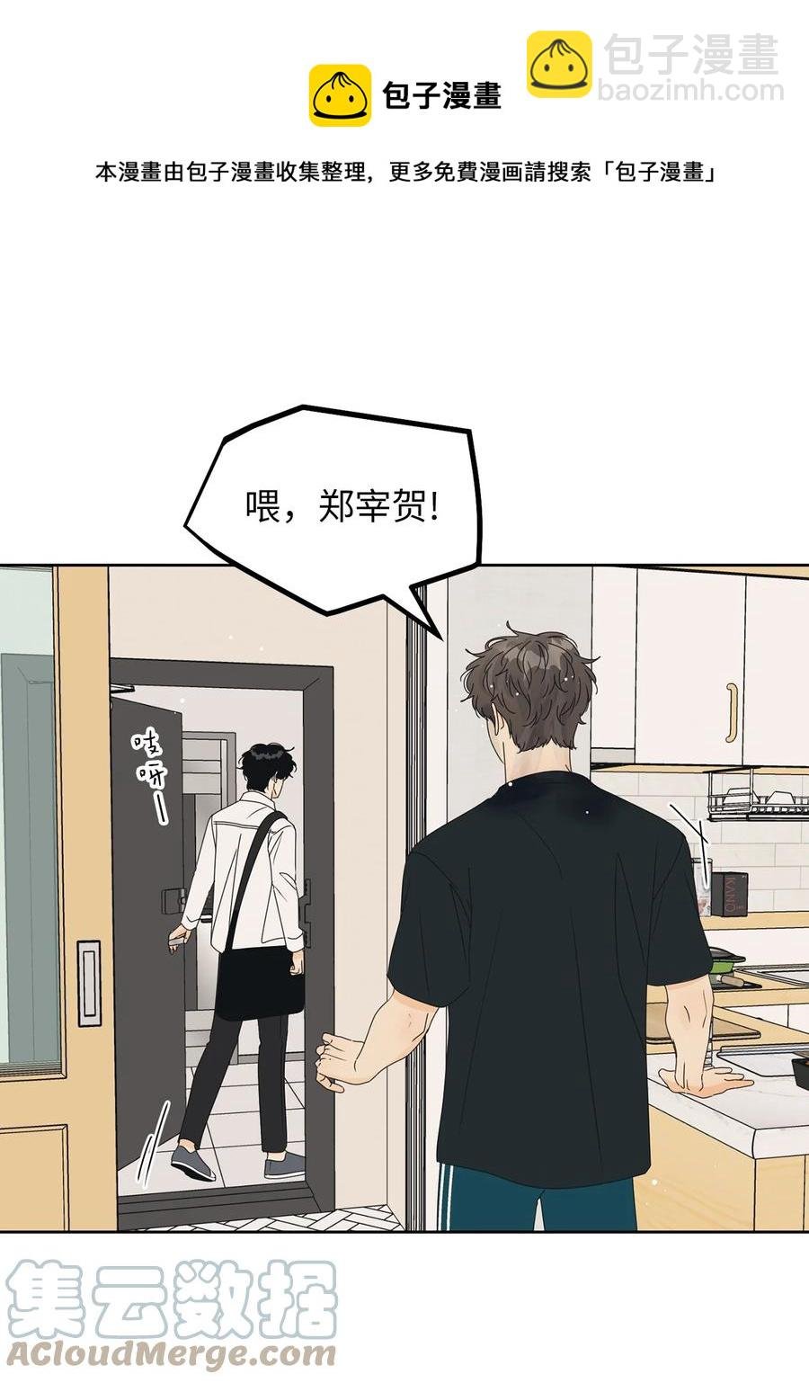43 惯性依赖