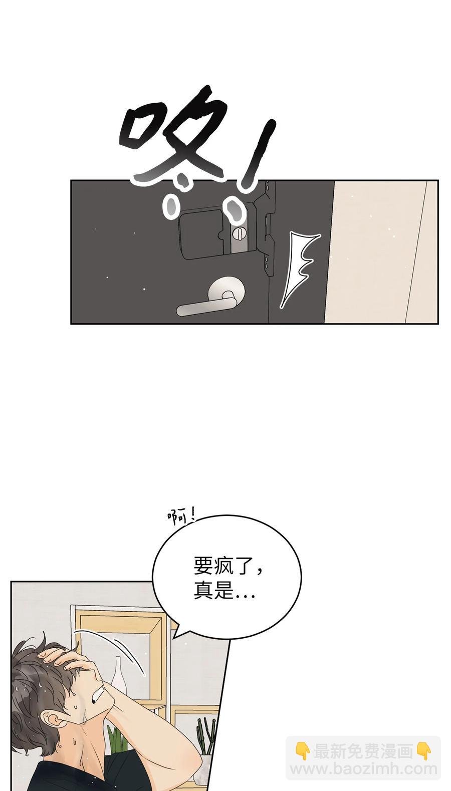 43 惯性依赖