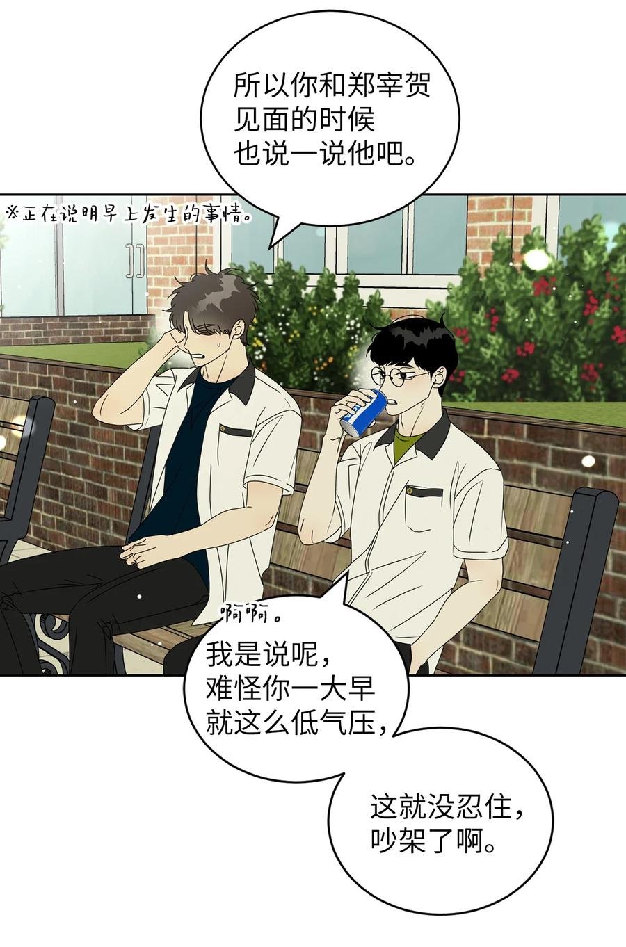 43 惯性依赖