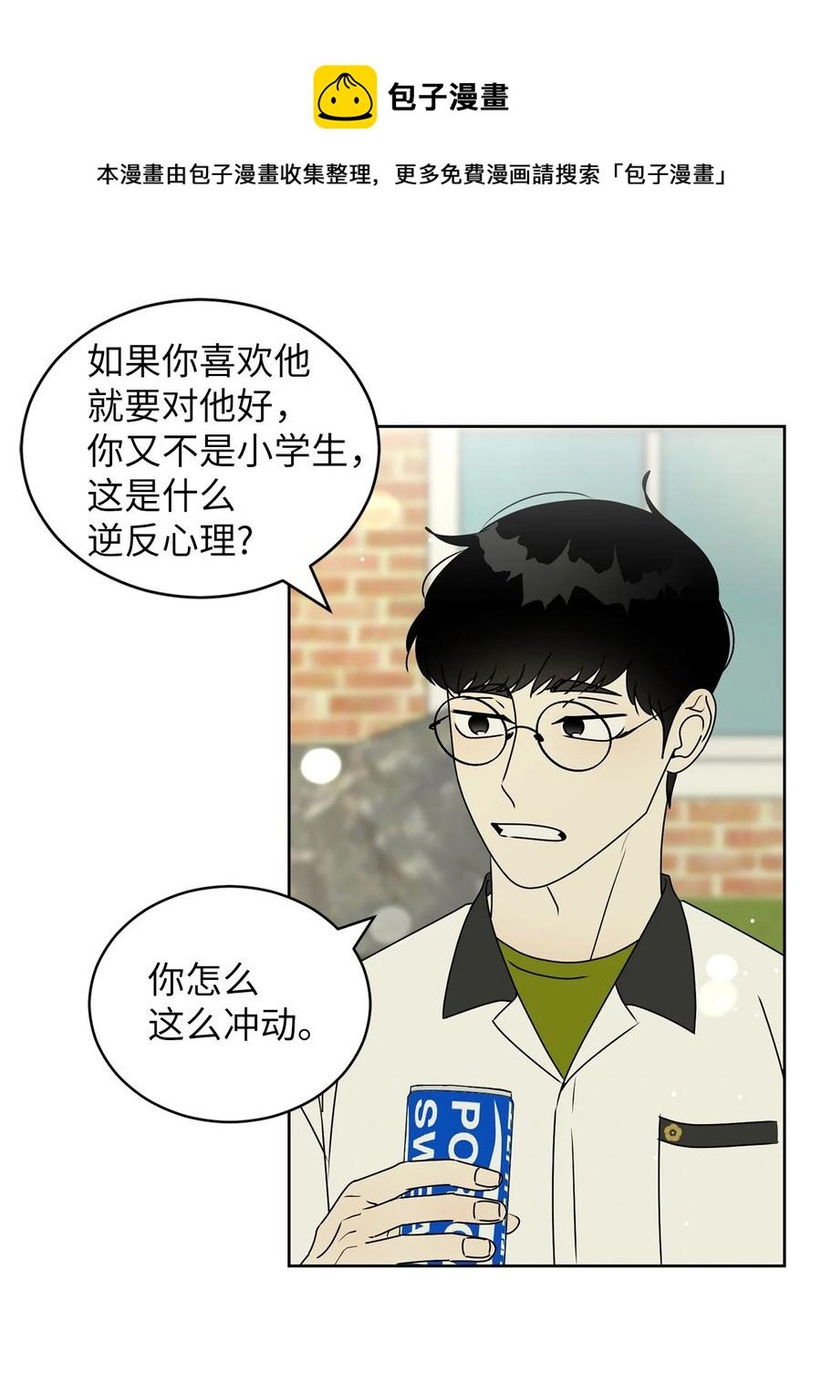 43 惯性依赖