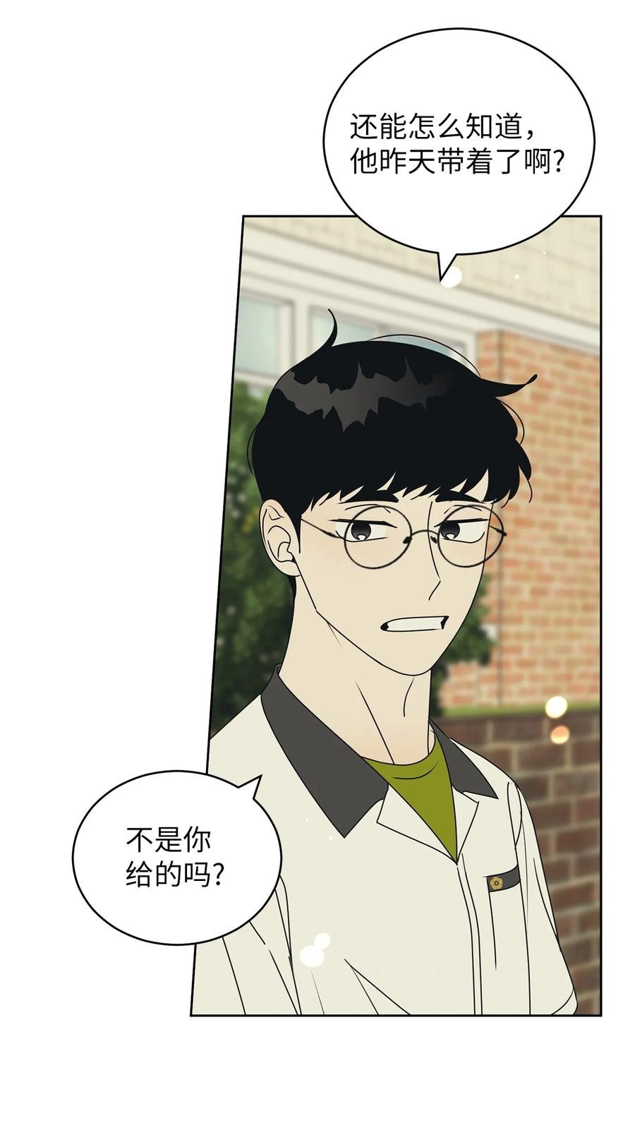 43 惯性依赖