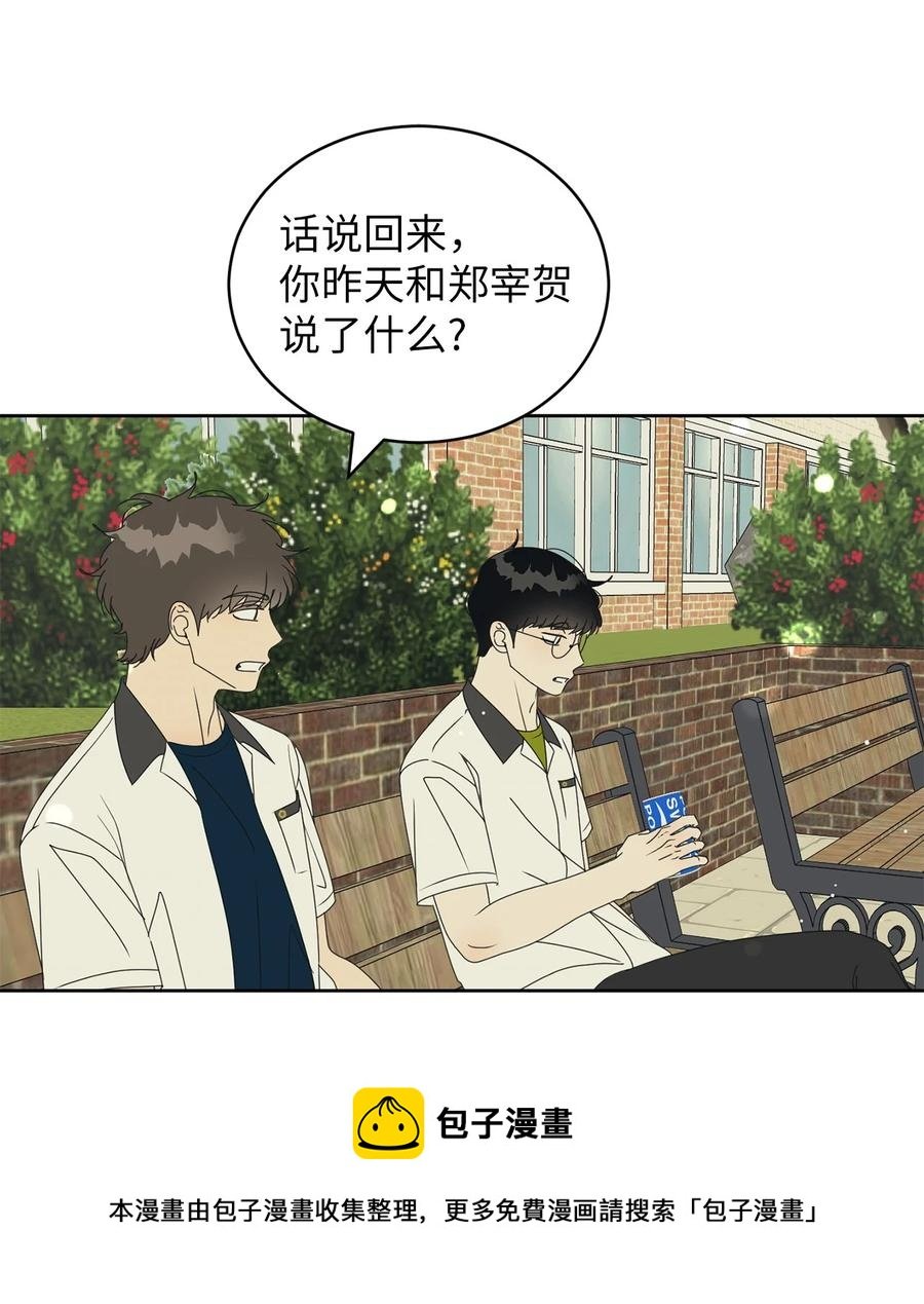43 惯性依赖