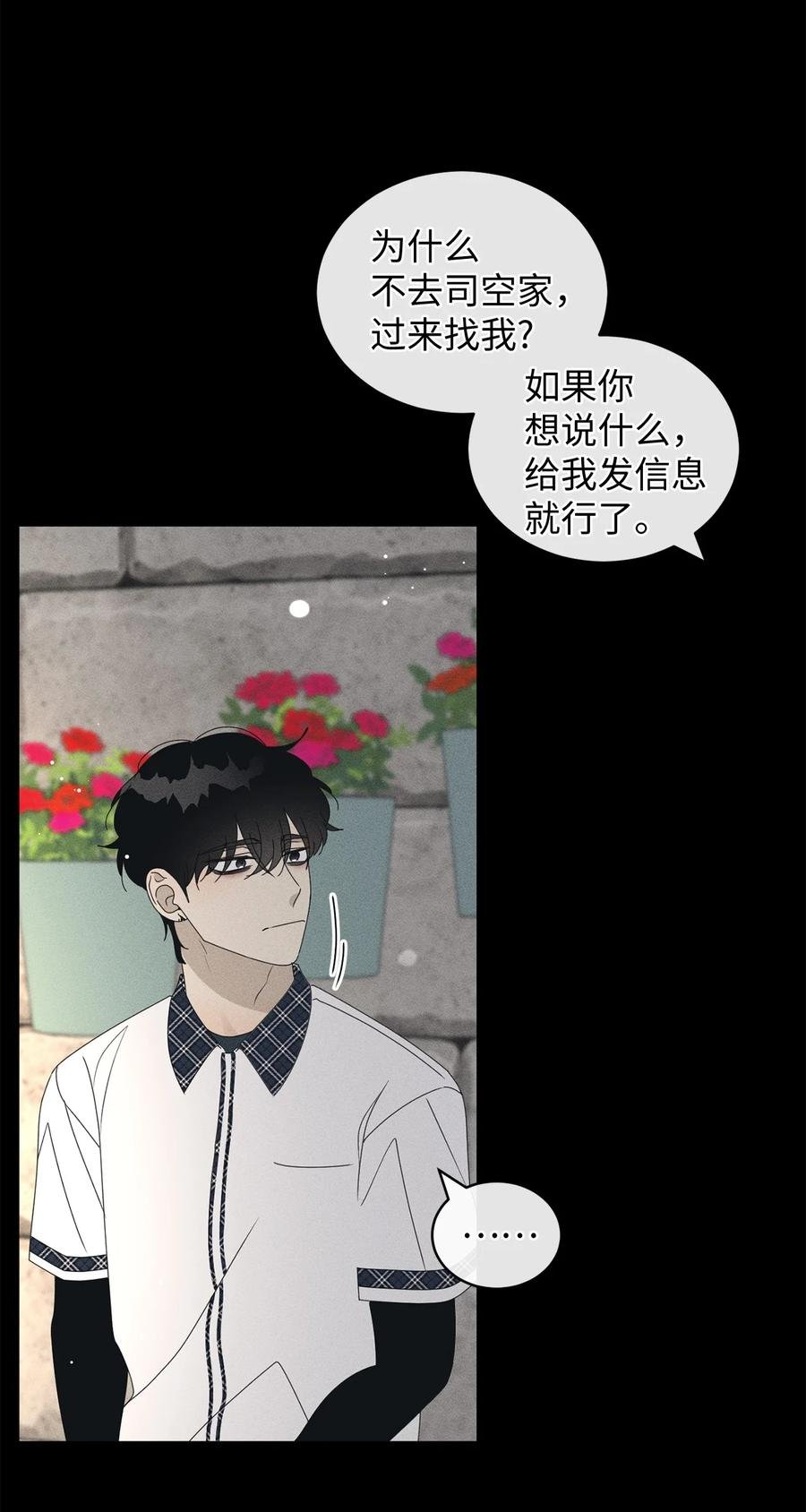 43 惯性依赖